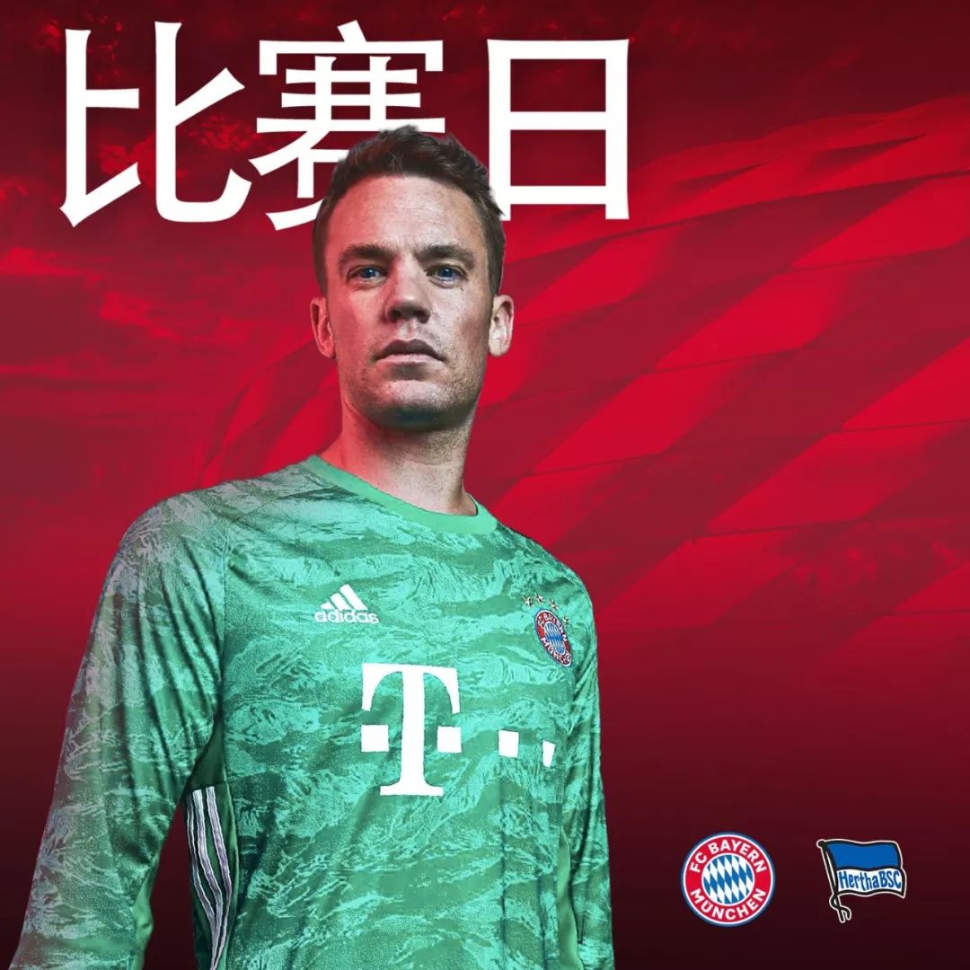 后的
