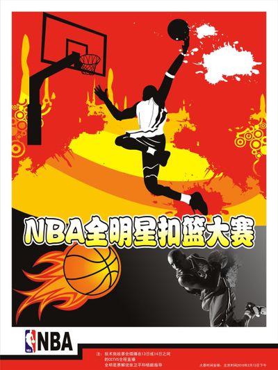 但大多数支