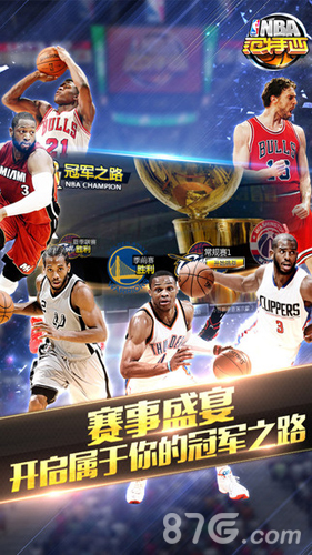 号不