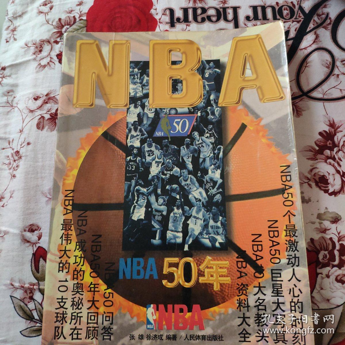 中长传