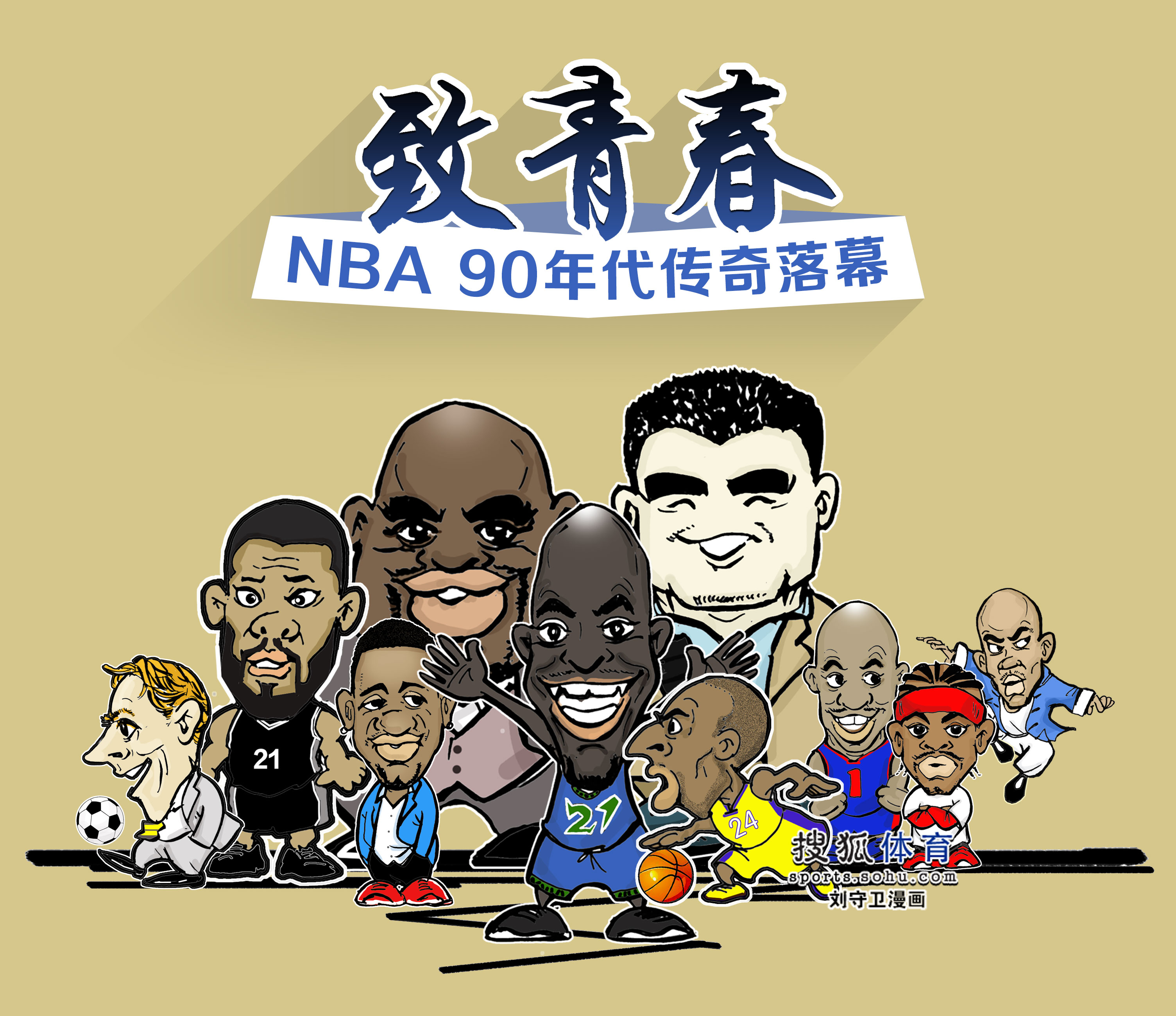 仅依靠后防 仅依靠后防